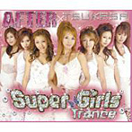 SUPER GIRLS TRANCE-TSUKASA×CLUB AFTER ver.-