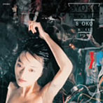 SYOKO/SOIL 未来の記憶