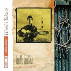 高野寛/HULLO HULLOA