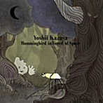 吉井和哉/Hummingbird in Forest of Space（初回生産限定）（DVD付）