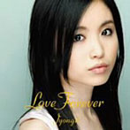 JYONGRI/Love Forever