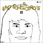 ジローズ/最後の唄（紙ジャケット仕様）