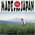 岡林信康/メイド・イン・ジャパン（紙ジャケット仕様）