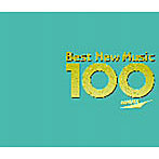 ベスト・ニュー・ミュージック100