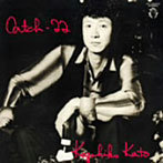 加藤和彦/Catch-22