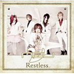 ν［NEU］/Restless（初回限定盤A）（DVD付）
