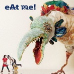 蜜/eAt me！