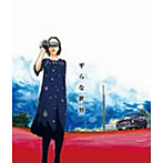 FoZZtone/平らな世界