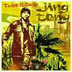 JING TENG/TAKE IT EASY（紙ジャケット仕様）