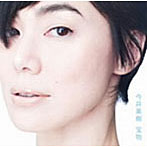 今井美樹/宝物