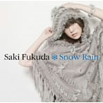福田沙紀/Snow Rain（初回生産限定盤）（DVD付）