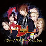 ν［NEU］/カレイドスコープ（初回限定盤B）（DVD付）