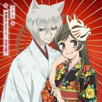 ハナエ/神様はじめました/神様お願い（初回生産限定盤）（DVD付）