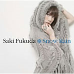 福田沙紀/Snow Rain