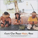 小野リサ/Bossa Hula Nova