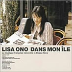 小野リサ/Dans Mon Ile