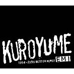 黒夢/EMI 1994-1998 BEST OR WORST