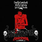 黒夢/CORKSCREW