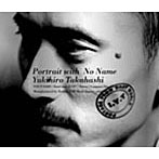 高橋幸宏/Portrait with No Name
