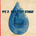 PE’Z/PE’Z BEST 1ST STAGE「藍」