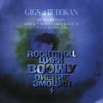 BOφWY（ボウイ）/GIGS at BUDOKAN BEAT EMOTION ROCK’N ROLL CIRCUS TOUR 1986.11.11〜1987.2.24