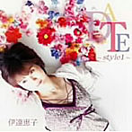 伊達恵子/DATE〜style1〜