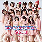 YGA/BIN-KAN。VANILLA！（DVD付）