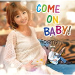 GO☆TO（フットボールアワー後藤）/COME ON BABY！