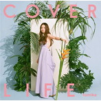 fumika/COVER LIFE（DVD付）