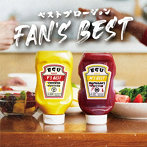 エグスプロージョン/ベストプロージョン FAN’s BEST（通常盤）
