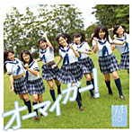 NMB48/オーマイガー！（Type-C）（DVD付）