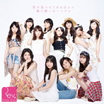 Rev.from DVL/君を見つけたあの日から僕の想いは一つだけ（Type-A）（DVD付）