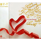 童子-T/12Love Stories