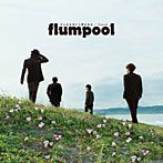 flumpool/どんな未来にも愛はある/Touch