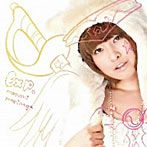 Mayumi Morinaga/Exp.