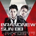 Brandnew sun 88/灰色の空（DVD付）