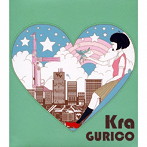 Kra/GURICO（初回限定盤）（DVD付）