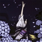 Kagrra，/月に斑雲 紫陽花に雨（初回限定盤A）（DVD付）