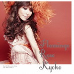 杏子/Flamingo Rose（初回生産限定盤）（DVD付）