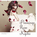 杏子/Flamingo Rose