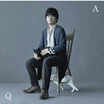 秦基博/Q ＆ A
