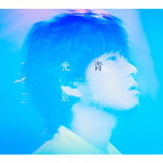 秦基博/青の光景（初回生産限定盤）（DVD付）