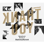 スキマスイッチ/スキマスイッチ 10th Anniversary‘Symphonic Sound of SukimaSwitch’(初回生産限定盤)(DVD付)