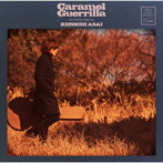 浅井健一/Caramel Guerrilla（通常盤）