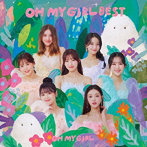 OH MY GIRL/OH MY GIRL BEST