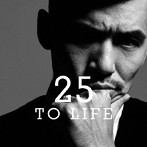 Zeebra/25 To Life
