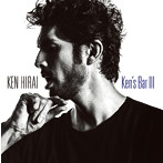 平井堅/Ken’s Bar III