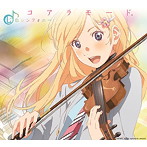コアラモード./七色シンフォニー（期間生産限定アニメ盤）（DVD付）