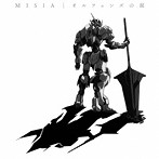 MISIA/オルフェンズの涙（初回生産限定アニメ盤）