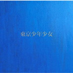 角松敏生/東京少年少女（通常盤）